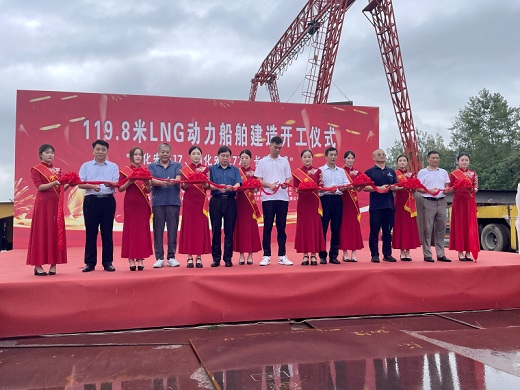 銅化集團首批LNG新能源“集散兩用”船舶開建