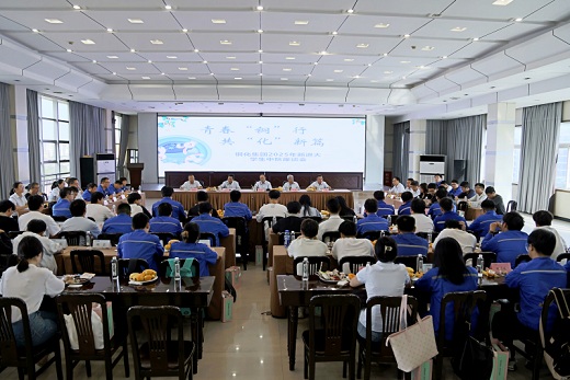 集團(tuán)公司召開新進(jìn)大學(xué)畢業(yè)生中秋座談會(huì)